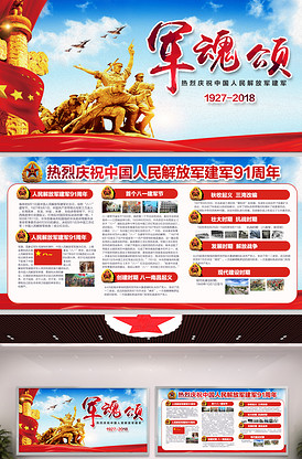 伏妖天师 视频海报