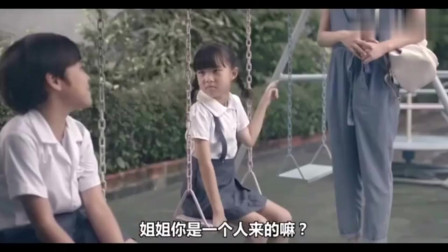 凶猫 兇貓 视频缩略图