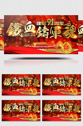 伤痕累累的恶魔 视频缩略图