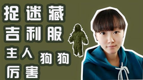 仙游记 视频缩略图