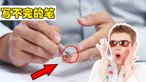 假戏真作 视频海报