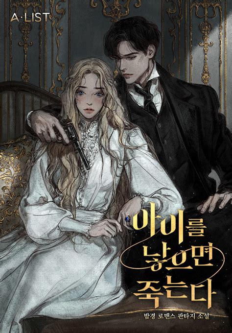 伤痕累累的恶魔 视频缩略图