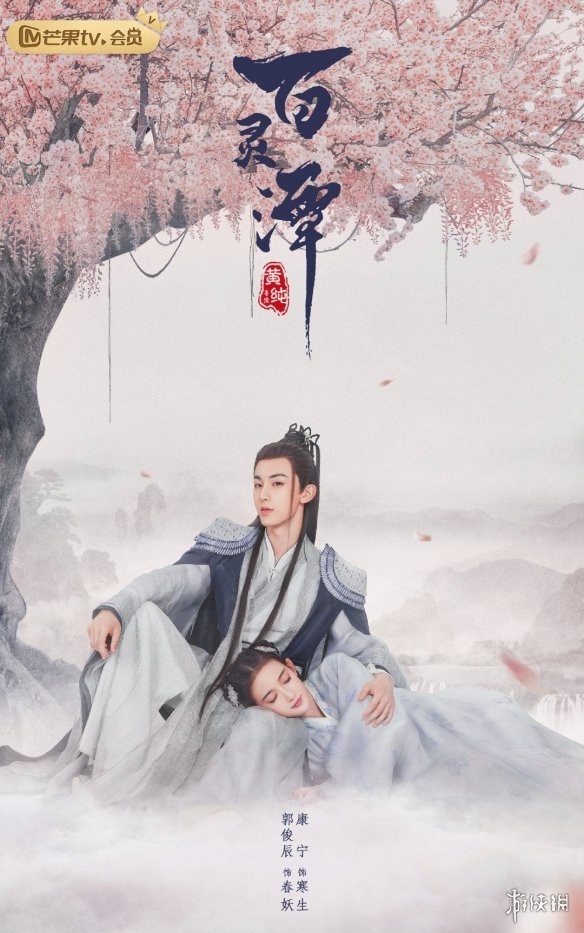 圣父与光之使命 视频缩略图