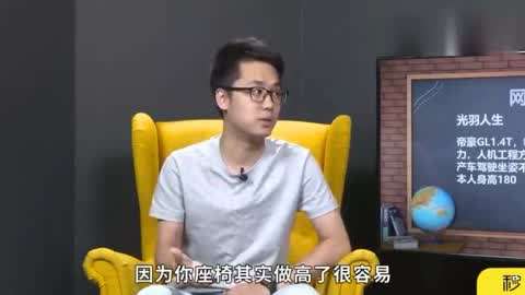 佩剑将军 视频主图