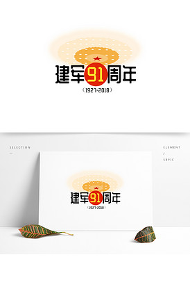 呆瓜兄弟 视频缩略图