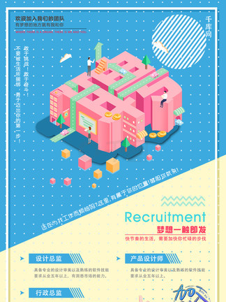 夜班惊魂 视频海报