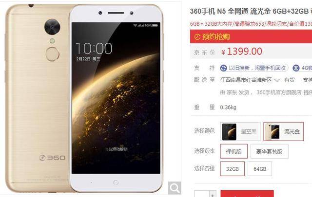 信托基金 视频缩略图