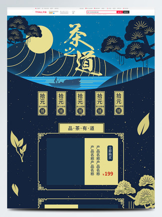 佣兵传奇 视频缩略图