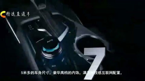 代号巴德 视频缩略图