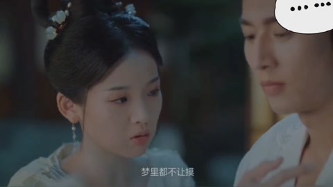 伪恋2018 视频缩略图