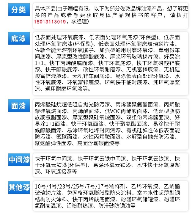 假日劫 视频海报