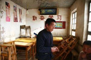 冒牌财神爷 视频海报