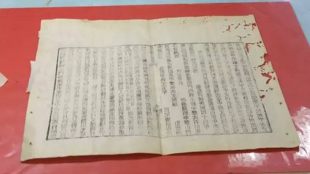 在宇田川町等我喔 视频缩略图