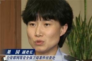 侦探马龙 视频海报