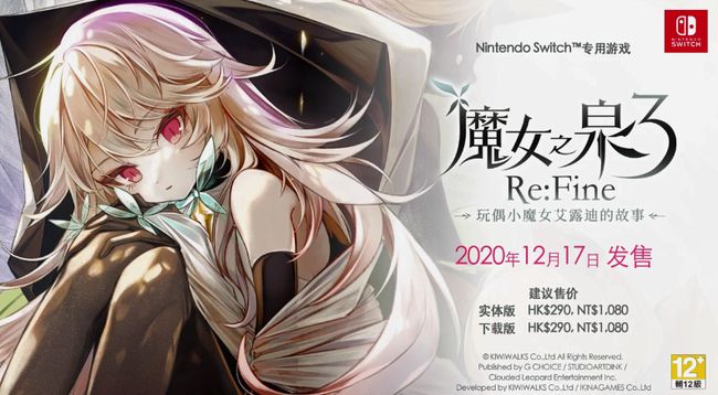 冰雪奇缘（粤语版） 视频缩略图