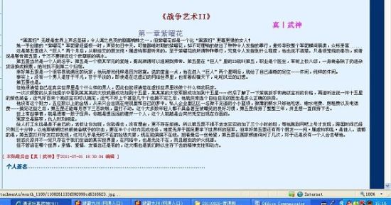 信箱 视频缩略图