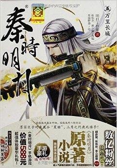 倔强的牛顿 视频缩略图