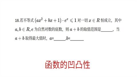 冠军亚瑟 视频海报