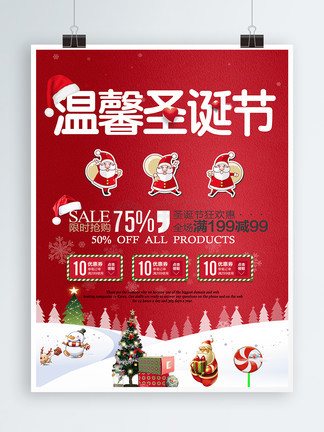 何处是我朋友的家 视频海报