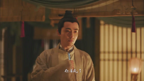 侠僧探案传奇之大兴赌坊 视频海报