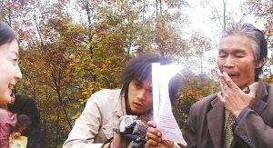 伏妖天师 视频缩略图