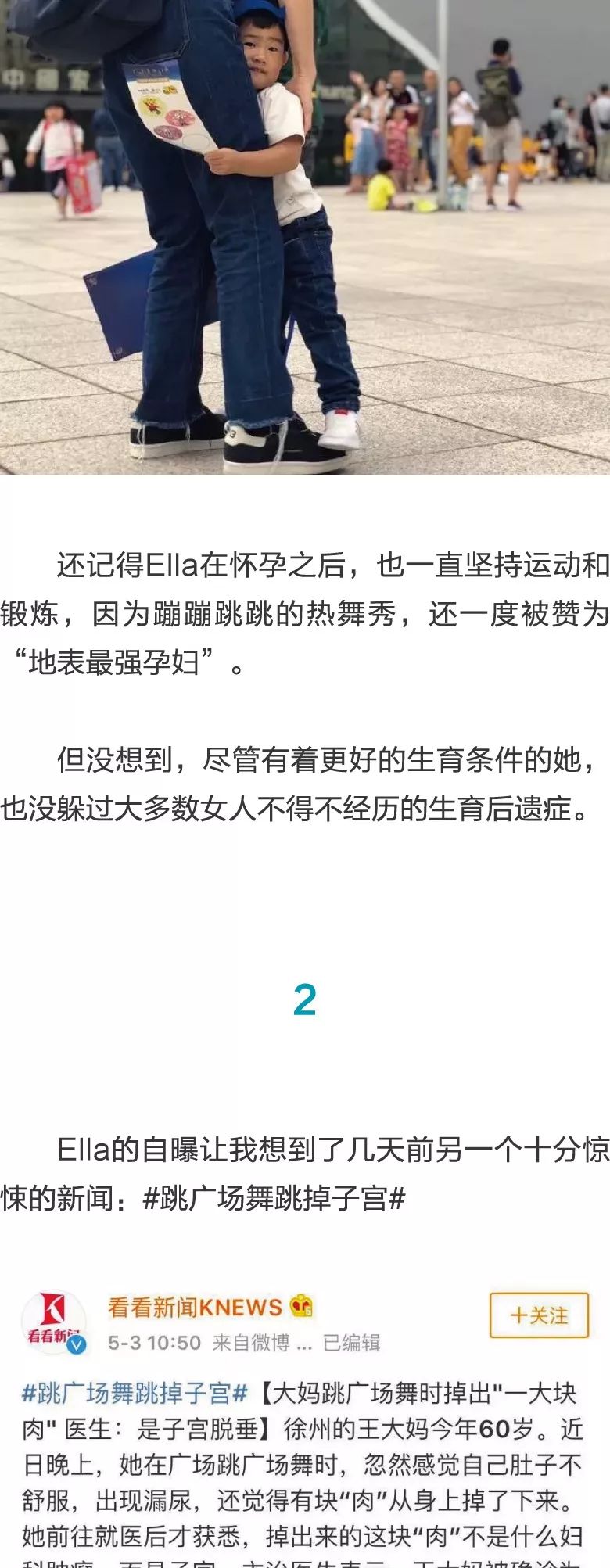 倩女仙缘2 视频缩略图