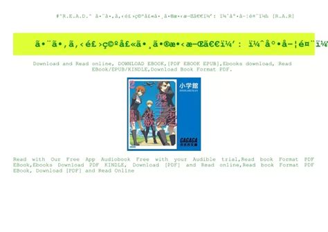 傲娇与偏见 视频缩略图