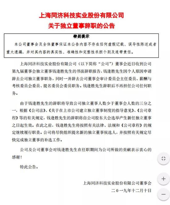 使徒行者2：谍影行动（国语版） 视频缩略图