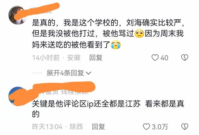 够了！ 视频海报