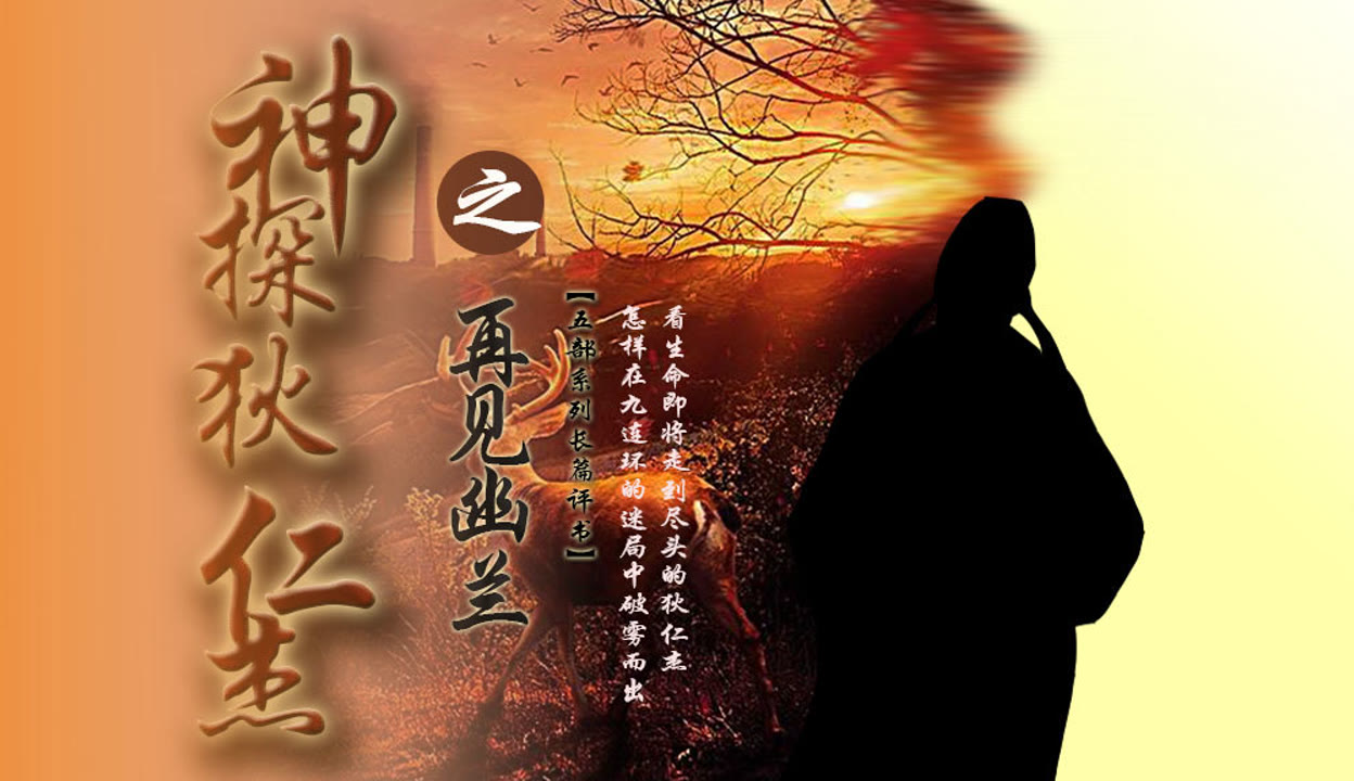 一念向北之危险关系 视频主图