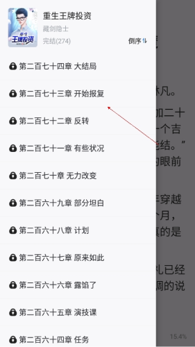 像你这样的人 视频缩略图