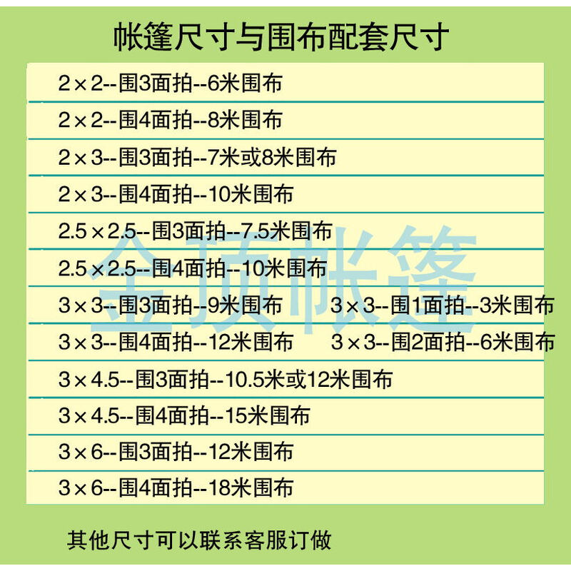 伪行者 视频缩略图