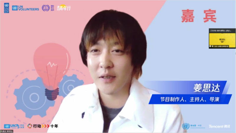 你是我的春天 视频海报