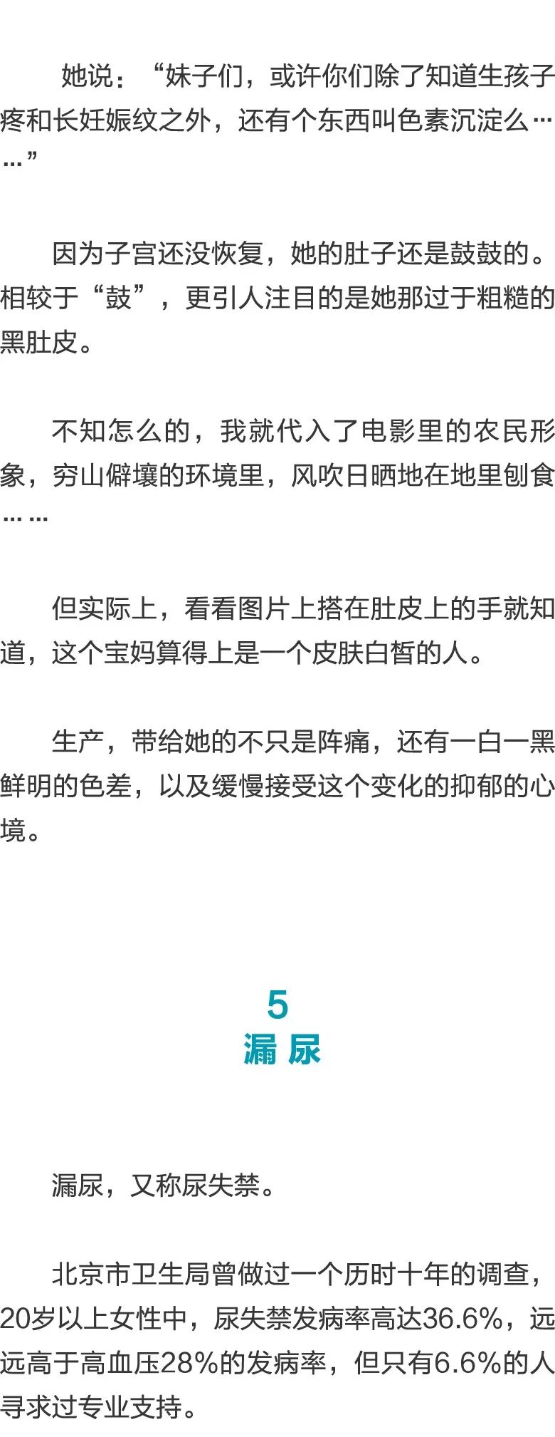 依兰爱情故事 视频缩略图