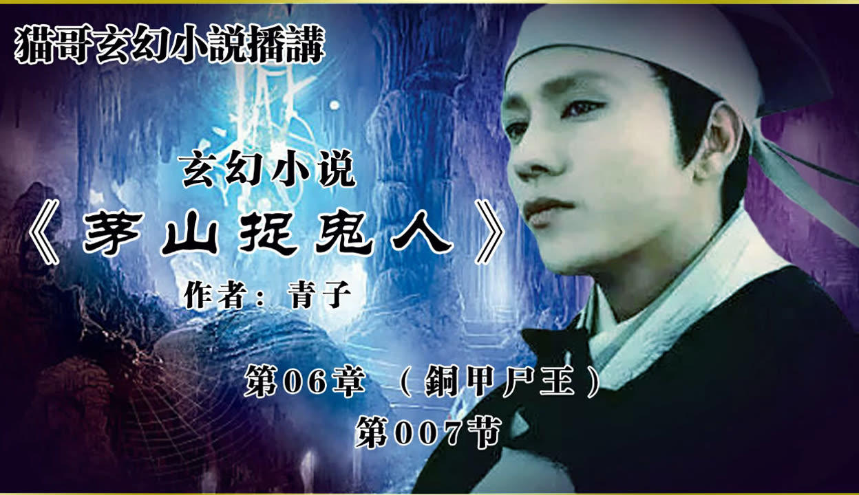 似曾不相识 视频主图