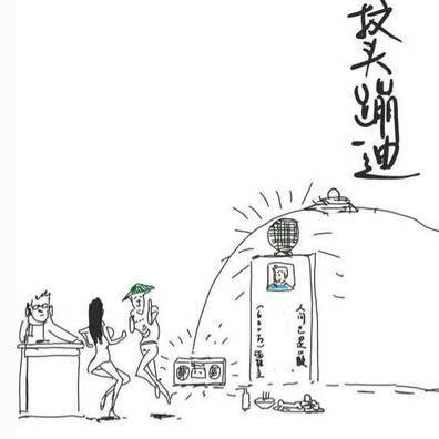 保镖2024 视频缩略图