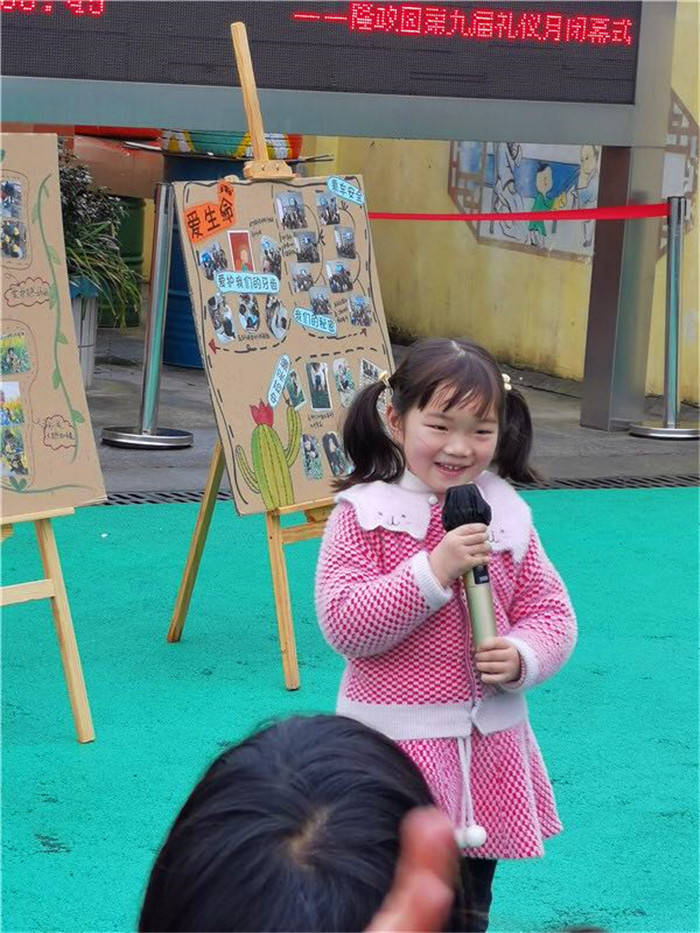 信任之剑 视频缩略图