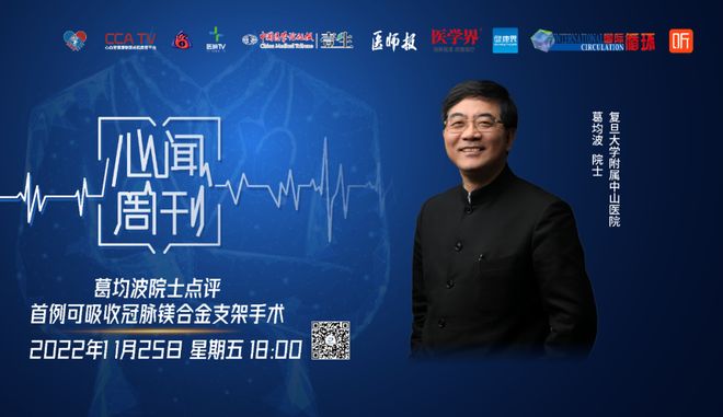 侠探西蒙 视频缩略图