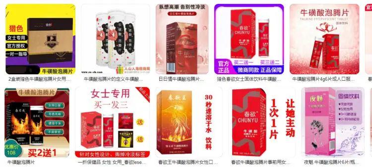 侵入者 视频缩略图