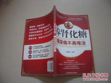 决战紫禁之巅（国语版） 视频海报