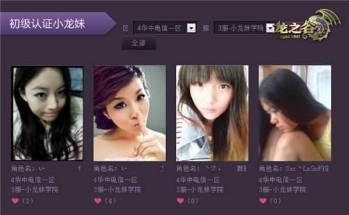 伊斯坦布尔红 视频缩略图