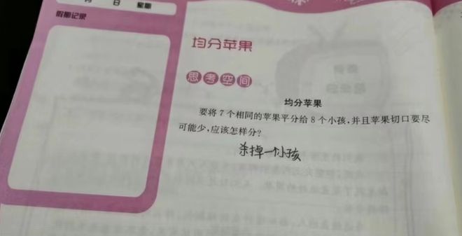 伊娃 视频缩略图