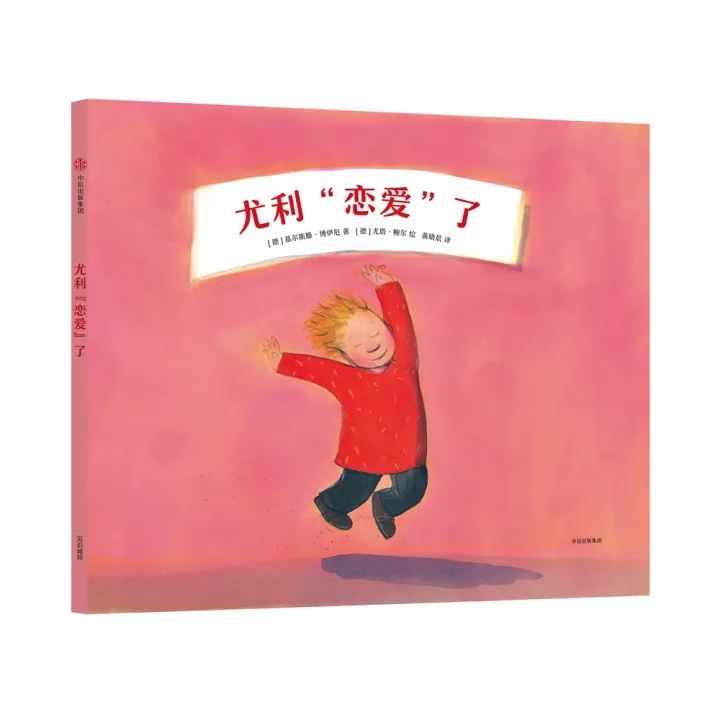 侣行攻略之确认你是我的人 视频缩略图