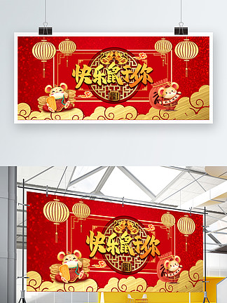 四大杀手 视频海报