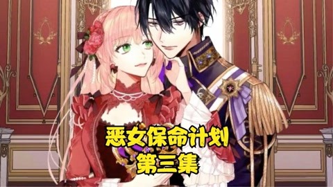 在宇田川町等我喔 视频缩略图