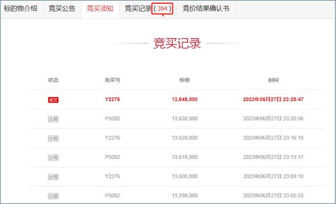 侠盗王子罗宾汉 视频缩略图