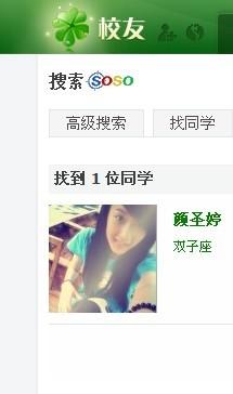 僵尸新人仔 视频缩略图