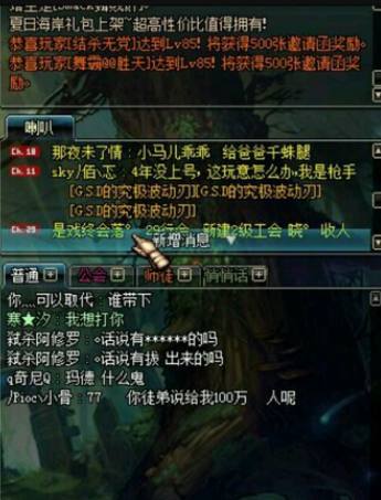 复仇之溪 视频缩略图