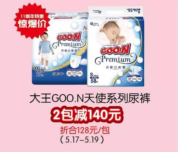 仙球大战 视频缩略图