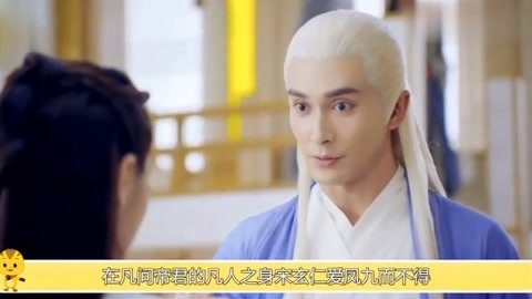 你是不是我的爱人 视频缩略图